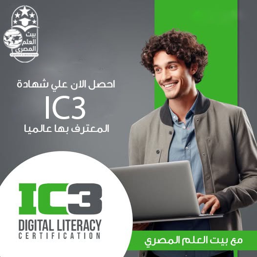 IC3