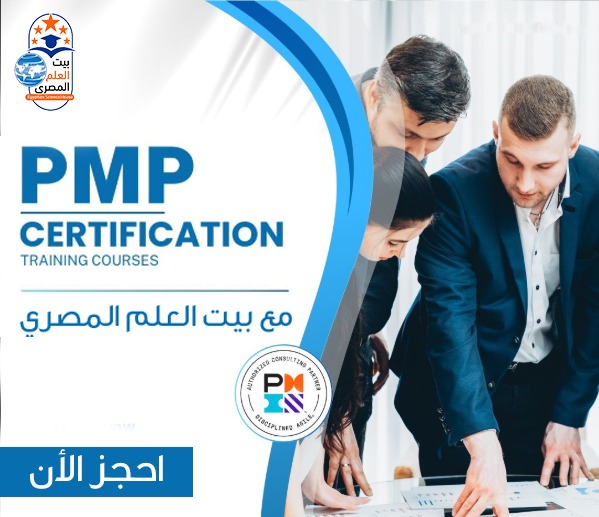 Project Management