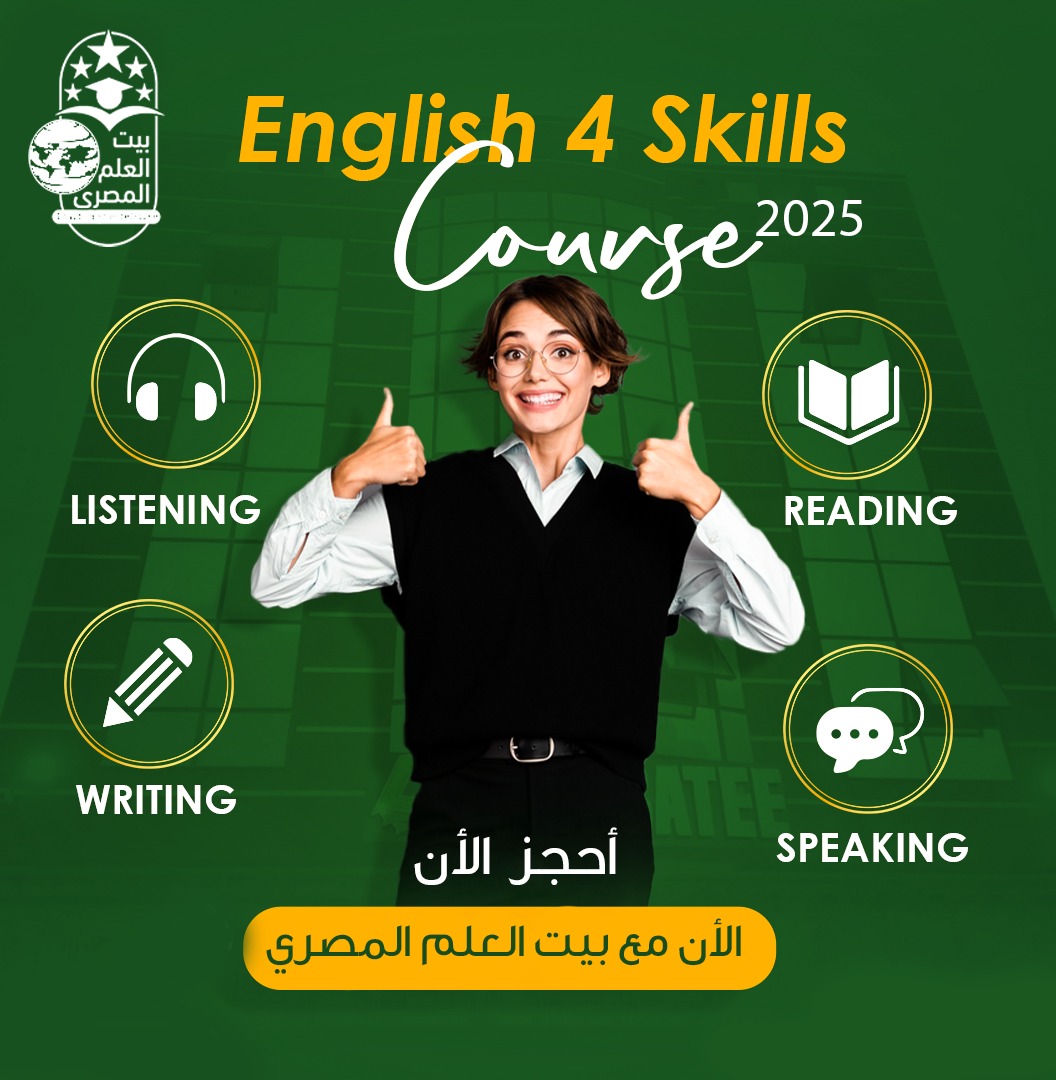 4Level English