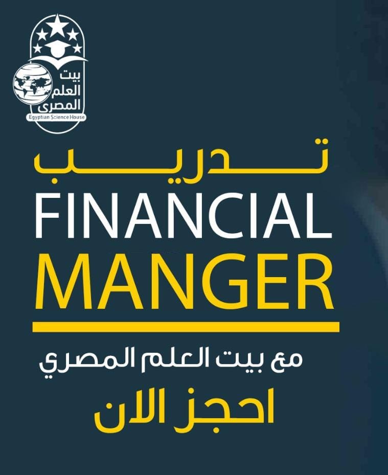 Financial Manager