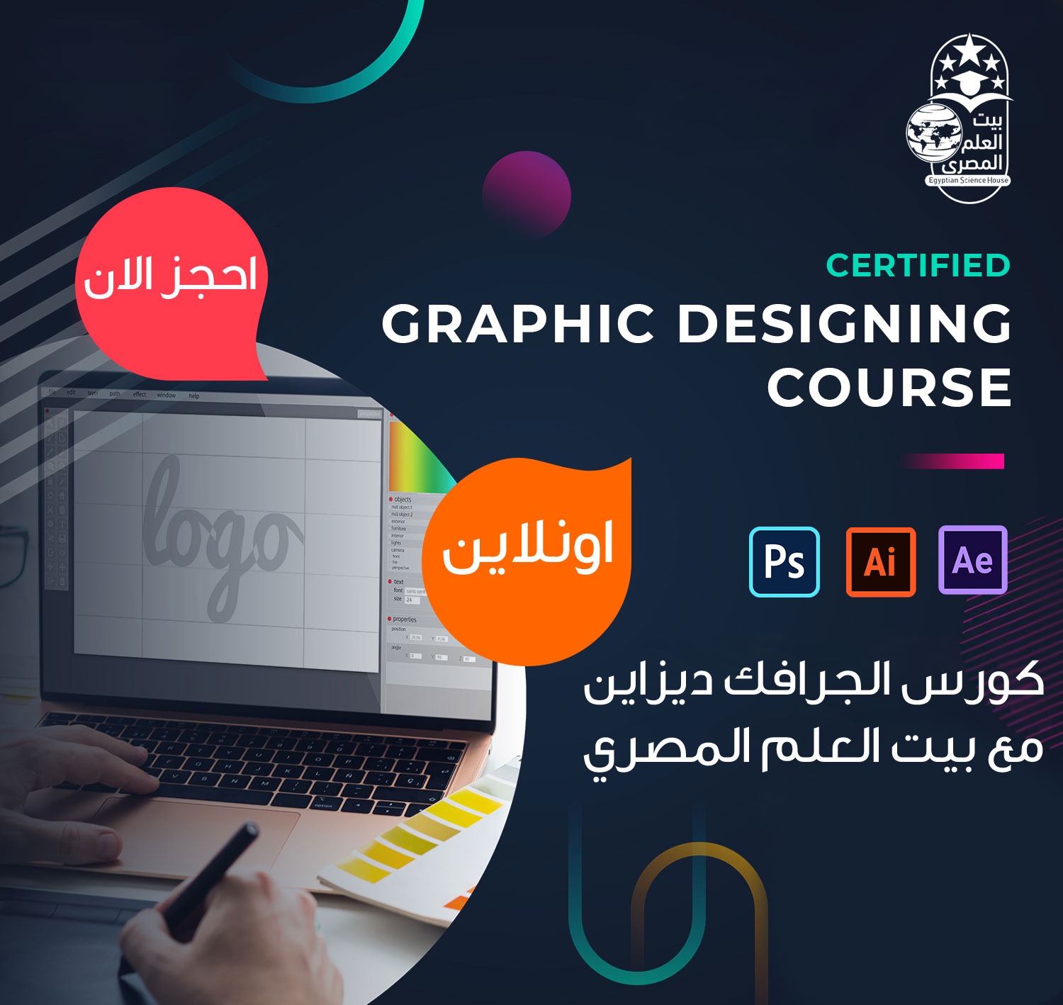 Graphic Design