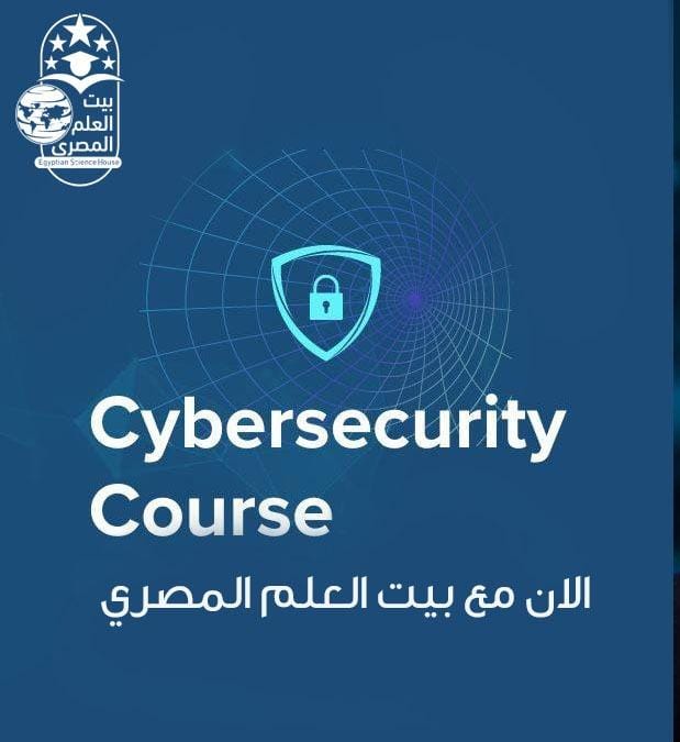 Cyber Security