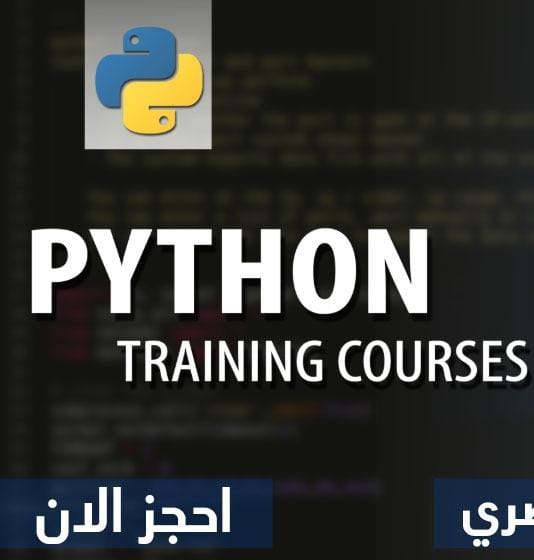 Python Diploma