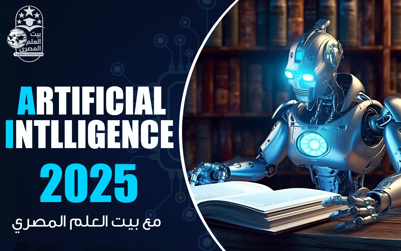 AI (Artificial Intelligence)