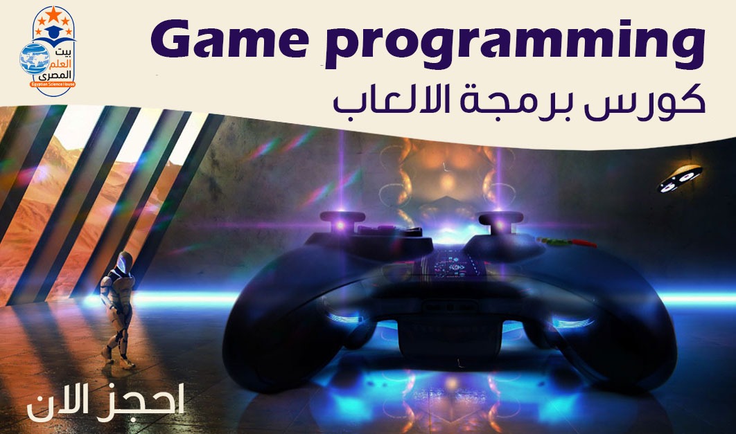 Programming Diploma