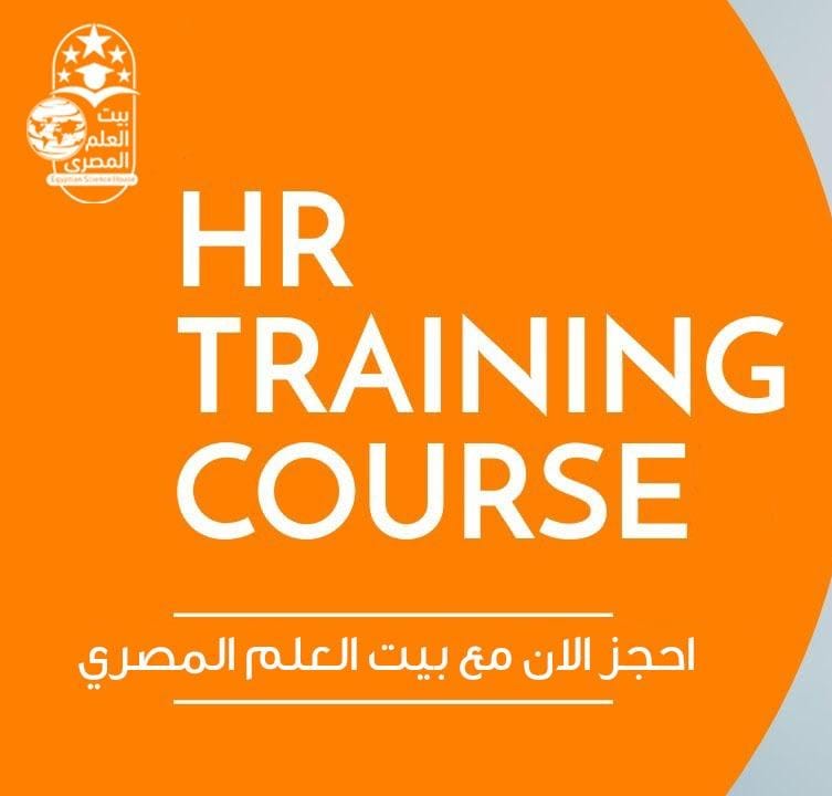 Human Resources (HR)