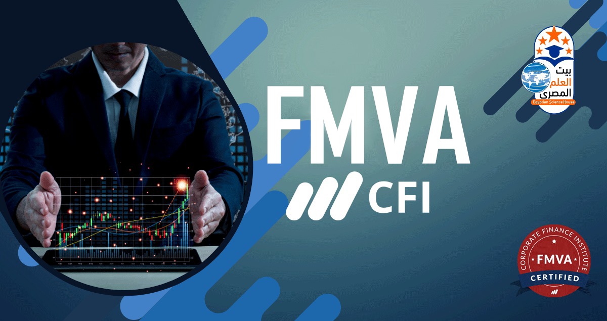 FMVA - شهادة النمذجة المالية والتقييم المالي